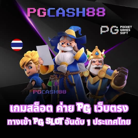 ไลสกอ vip